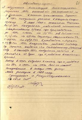 Туркина Александра Александровна Туркина Александра Александровна