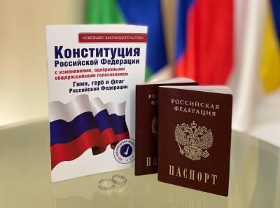 В Нижневартовске зарегистрировано почти 1700 браков