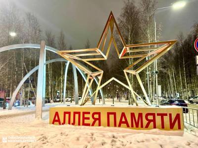 Именами героев славится Россия /ФОТО/