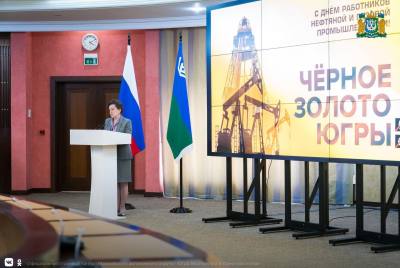 В Ханты-Мансийске назовут победителей «Черного золота Югры»