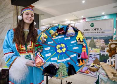 Форум «Край родной - моя Югра», приуроченный к юбилею региона Форум «Край родной - моя Югра», приуроченный к юбилею региона