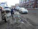 Аварийный ремонт дорог города