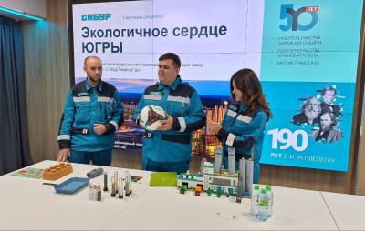 Экологичное сердце Югры»: тур на газоперерабатывающий завод СИБУРа стал частью уникального инклюзивного проекта «Путешествие в темноте»