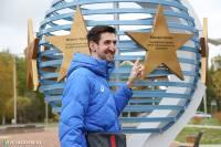 �Внимание целого города»: Артем Вольвич вернулся в родной Нижневартовск /ФОТО/