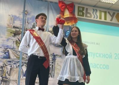 Поздравление главы города Дмитрия Кощенко с Последним звонком! Поздравление главы города Дмитрия Кощенко с Последним звонком!