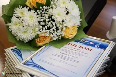 В Нижневартовске названы имена лучших муниципальных служащих В Нижневартовске названы имена лучших муниципальных служащих