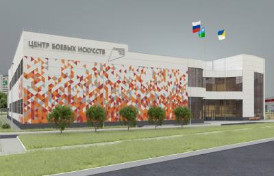 Власти города рассказали о реализации планов по возведению спортивных объектов /ФОТО/