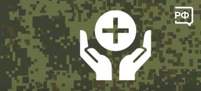 Как участнику СВО получить медицинскую помощь в центрах реабилитации Соцфонда