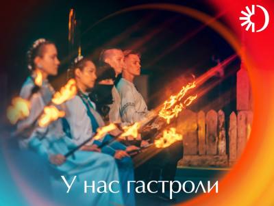 Югорчанам представят легенду о Ермаке, рассказанную языком огня и танца Югорчанам представят легенду о Ермаке, рассказанную языком огня и танца