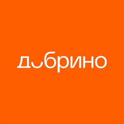 Регистрация на форум "ДОБРИНО"