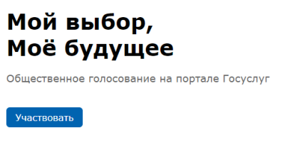 Опрос о проведении ярмарок выходного дня