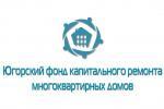 Впервые с 2014 года в Югре увеличен минимальный размер взноса на капремонт