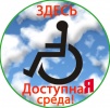 Информация о торговых объектах, осуществляющих льготные услуги  для инвалидов и других маломобильных групп населения.