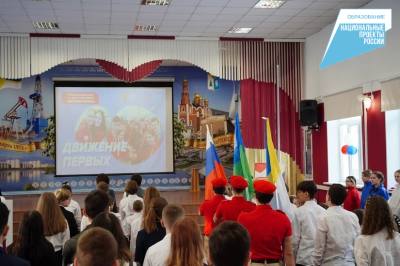 Движение Первых» растет в Нижневартовске /ИНФОГРАФИКА/