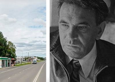 Всероссийская патриотическая акция «Улицы в лицах»