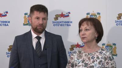 Уполномоченный по правам человека в Югре и фонд «Защитники Отечества» Уполномоченный по правам человека в Югре и фонд «Защитники Отечества»