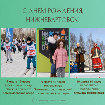 Внимание, изменилась площадка мероприятия