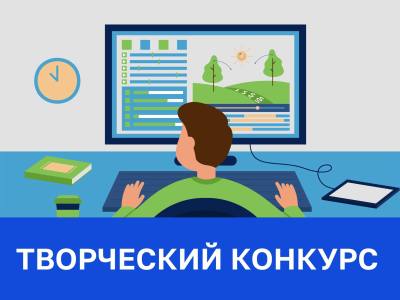 Конкурс для молодых и будущих избирателей Конкурс для молодых и будущих избирателей