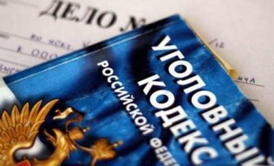 Незнание закона не освобождает от ответственности /ИНФОГРАФИКА/