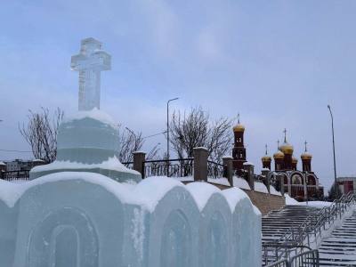 В Нижневартовске пройдут мероприятия,  посвященные празднованию Крещения Господня
