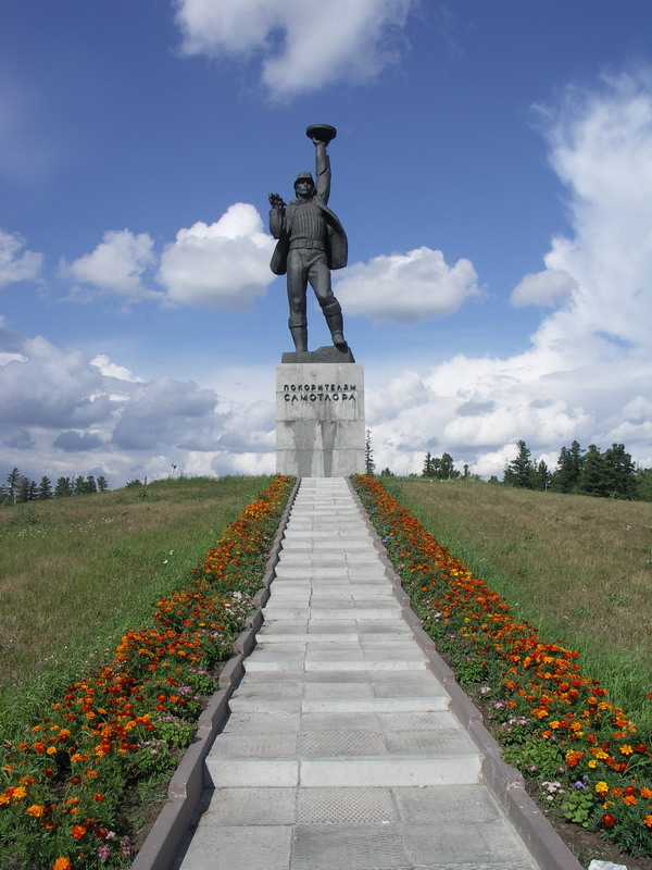 Монумент «Покорителям Самотлора»
