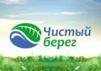 В Югре пройдет экомарафон «Чистые берега Урала»