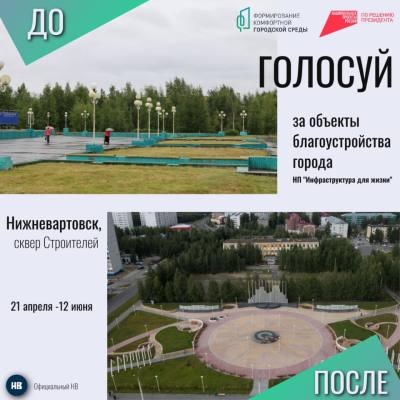 Федеральный проект «Формирование комфортной городской среды» активно способствует улучшению качества жизни