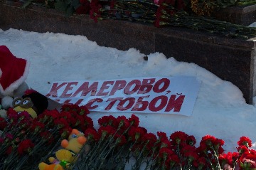Фотография 14