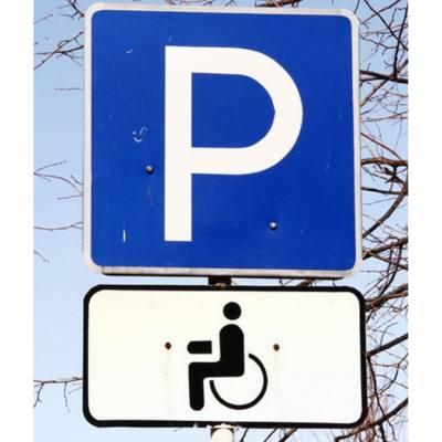 Как оформить льготную парковку лицам с ограниченными возможностями здоровья