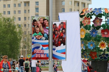 Фотография 20