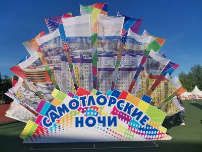 Фестиваль «Самотлорские ночи» развивает туристическую и культурную привлекательность Нижневартовска