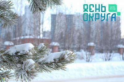 Поздравление главы города Нижневартовска Д.Кощенко с Днем образования ХМАО – Югры