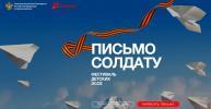 Юных югорчан приглашают участвовать в конкурсе Юных югорчан приглашают участвовать в конкурсе