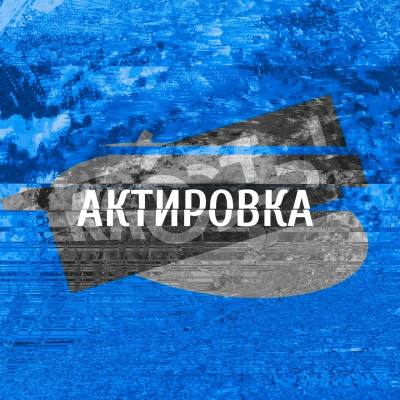 Фестиваль уличных видов искусств «Мосты» Фестиваль уличных видов искусств «Мосты»