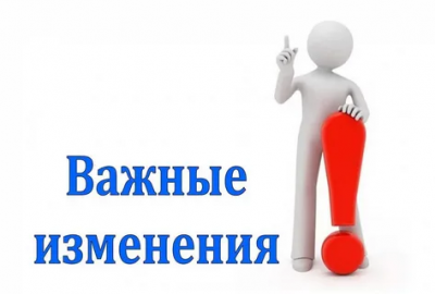 Вниманию участников конкурса на предоставление гранта главы города Нижневартовска СОНКО на решение социальных проблем и развитие гражданского общества 2022 года Вниманию участников конкурса на предоставление гранта главы города Нижневартовска СОНКО на решение социальных проблем и развитие гражданского общества 2022 года