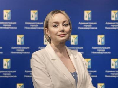 В администрации Нижневартовска кадровое назначение  