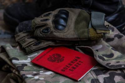 Служба по контракту: вопросы и ответы /КАРТОЧКИ/