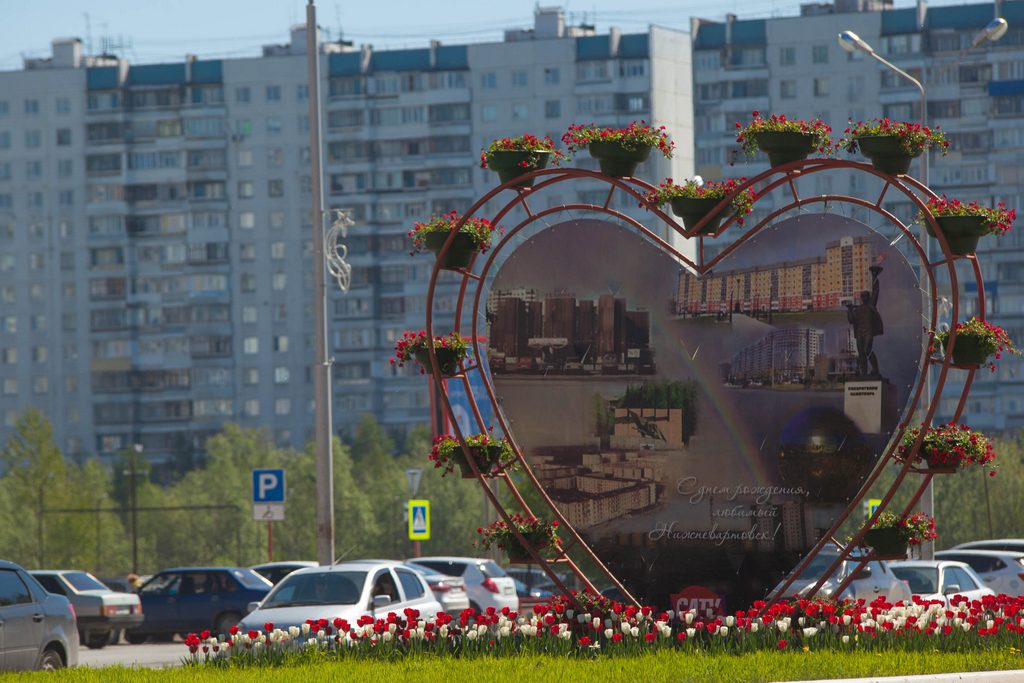 Нижневартовск Фото Города Нижневартовск Фото Города