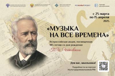 Музыка на все времена Музыка на все времена