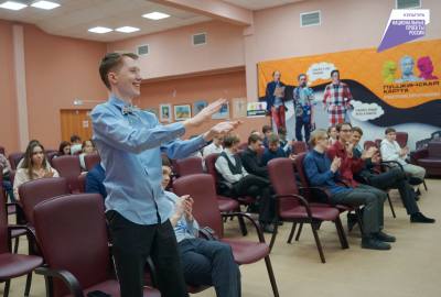 Для молодежи Нижневартовска - новые мероприятия по «Пушкинской карте» Для молодежи Нижневартовска - новые мероприятия по «Пушкинской карте»