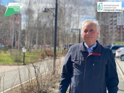 Выбирай Нижневартовск, голосуй за благоустройство /ФОТО/ Выбирай Нижневартовск, голосуй за благоустройство /ФОТО/