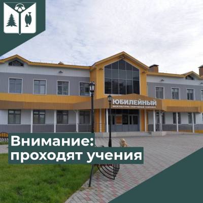 Внимание: проходят антитеррористические учения