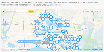 Новогодние локации – на одном ресурсе    