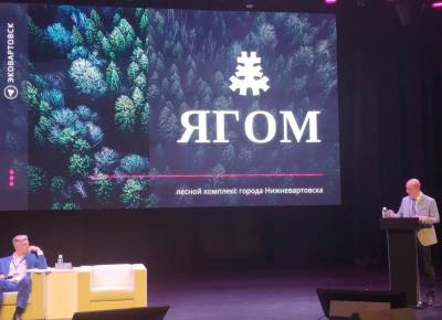 ЯГОМ» – лучшая югорская практика /ИНФОГРФИКА/ ЯГОМ» – лучшая югорская практика /ИНФОГРФИКА/