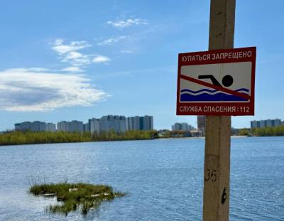 Безопасность детей – ответственность взрослых /ИНФОГРАФИКА/