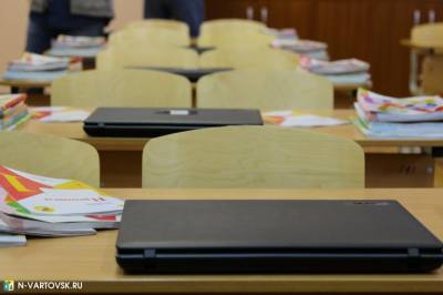 Поделитесь мнением о качестве образования Поделитесь мнением о качестве образования