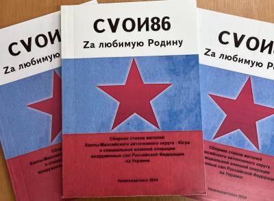 Презентация сборника стихотворений Презентация сборника стихотворений