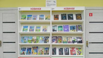 Роль чтения в жизни югорчан 