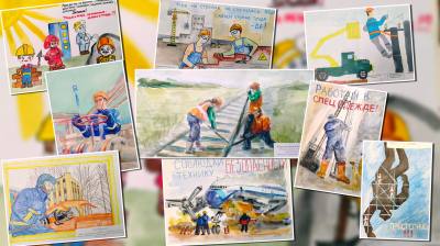 Итоги городского конкурса детских рисунков «Безопасный труд глазами детей»