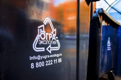 Вывоз отходов. Региональный оператор по обращению с ТКО